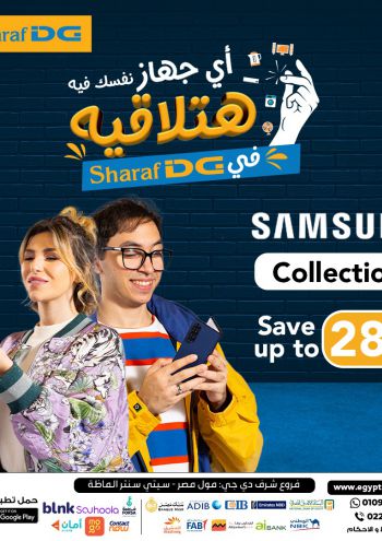 Sharaf DG offer thumb