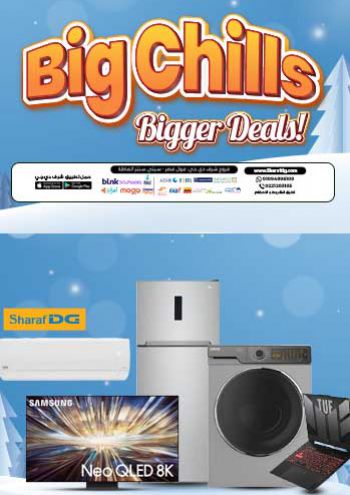 Sharaf DG offer thumb