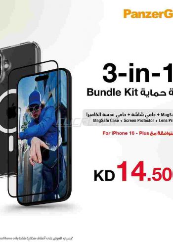 Jarir Bookstore offer thumb