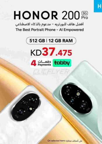 Jarir Bookstore offer thumb