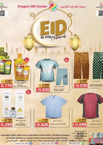 Dragon Gift Center offer thumb