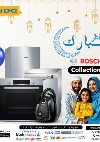 Sharaf DG offer thumb