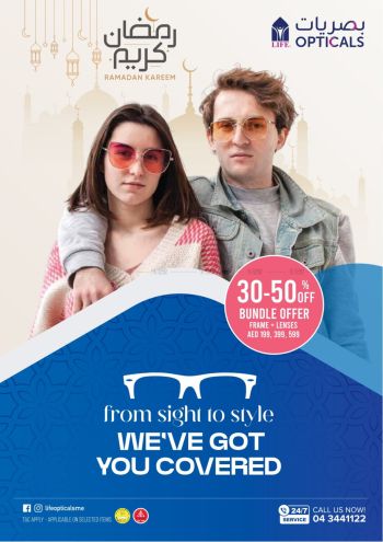 Life Pharmacy offer thumb