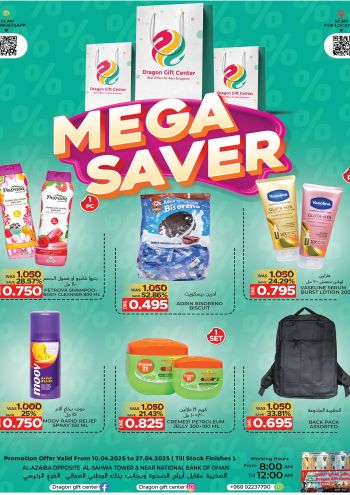 Dragon Gift Center offer thumb