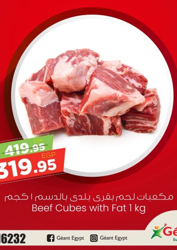 Geant Hyper offer thumb