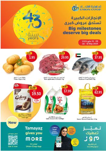 Union Coop offer thumb