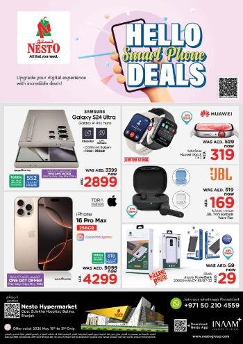 offerimage