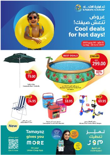 Union Coop offer thumb