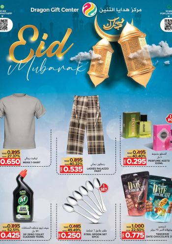 Dragon Gift Center offer thumb