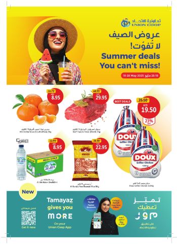 Union Coop offer thumb