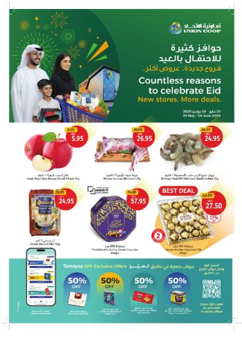 Union Coop offer thumb