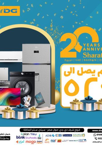Sharaf DG offer thumb