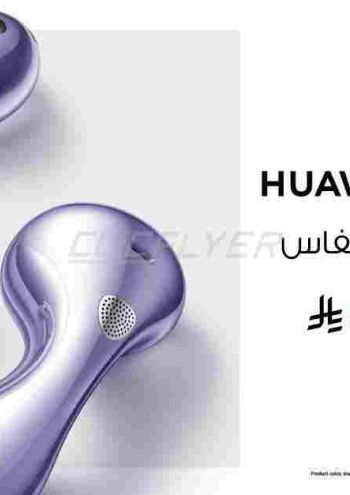 Jarir Bookstore offer thumb