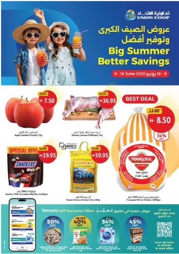 Union Coop offer thumb