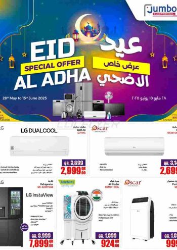 Jumbo Electronics offer thumb