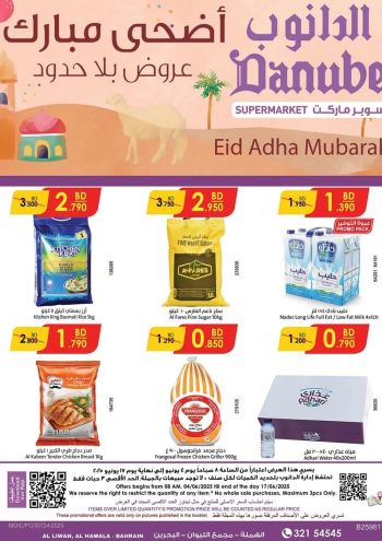 Danube Hypermarket offer thumb