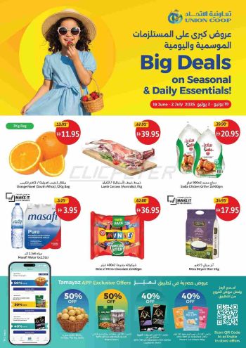 Union Coop offer thumb