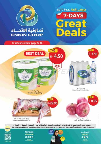 Union Coop offer thumb