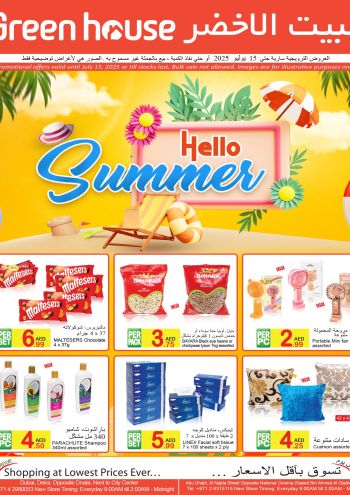 Greenhouse Hyper offer thumb