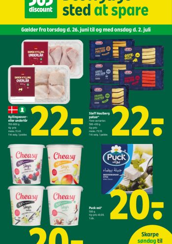 Coop 365 offer thumb
