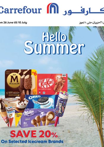 Carrefour offer thumb