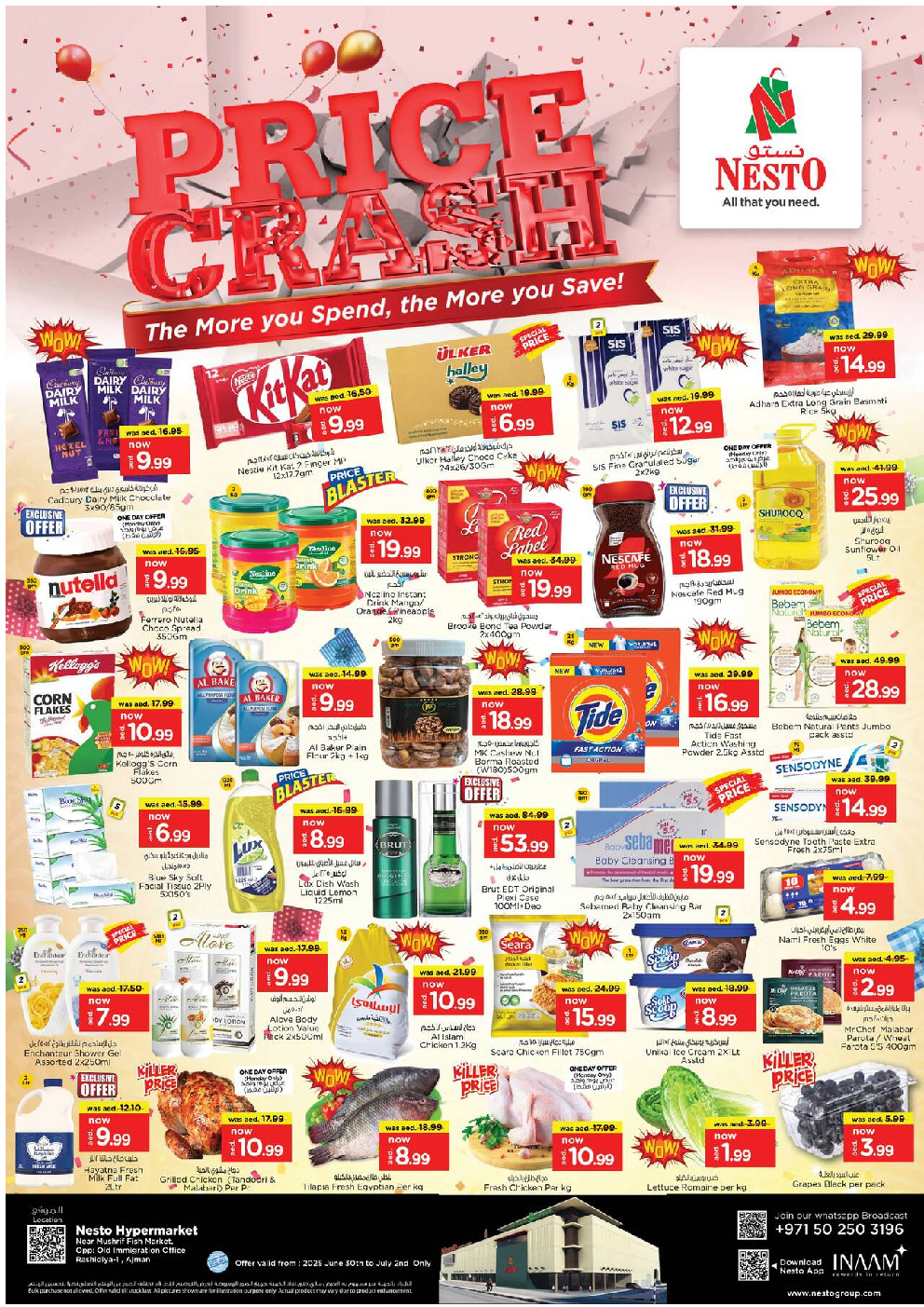 offerimage