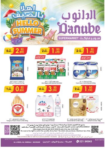 Danube Hypermarket offer thumb