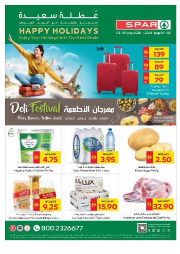 Spar Hypermarket offer thumb