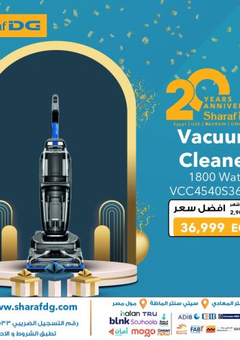 Sharaf DG offer thumb