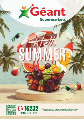 Geant Hyper offer thumb