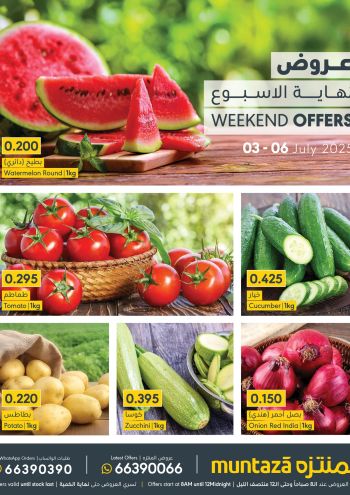 Al Muntazah Market offer thumb