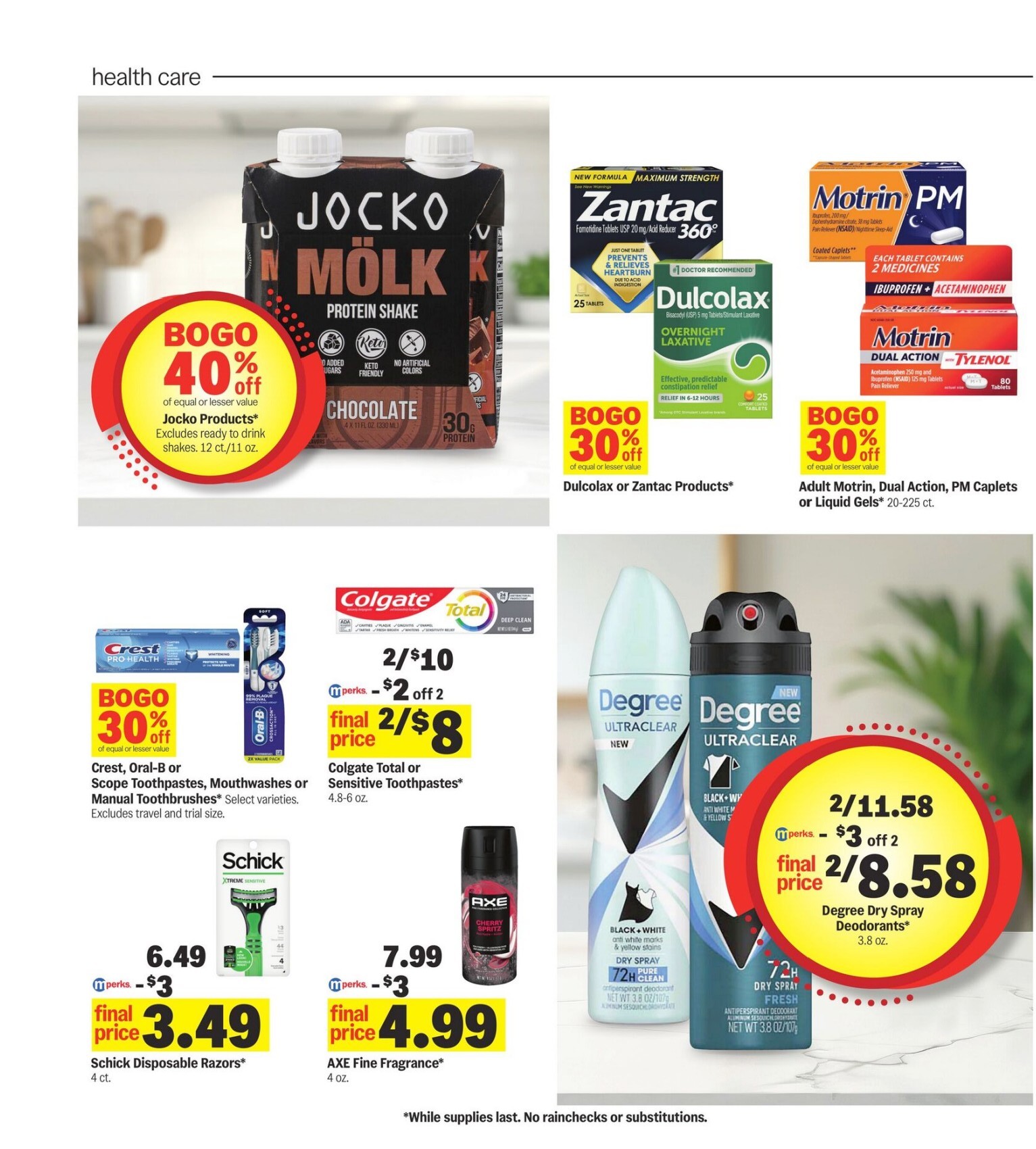 offerimage