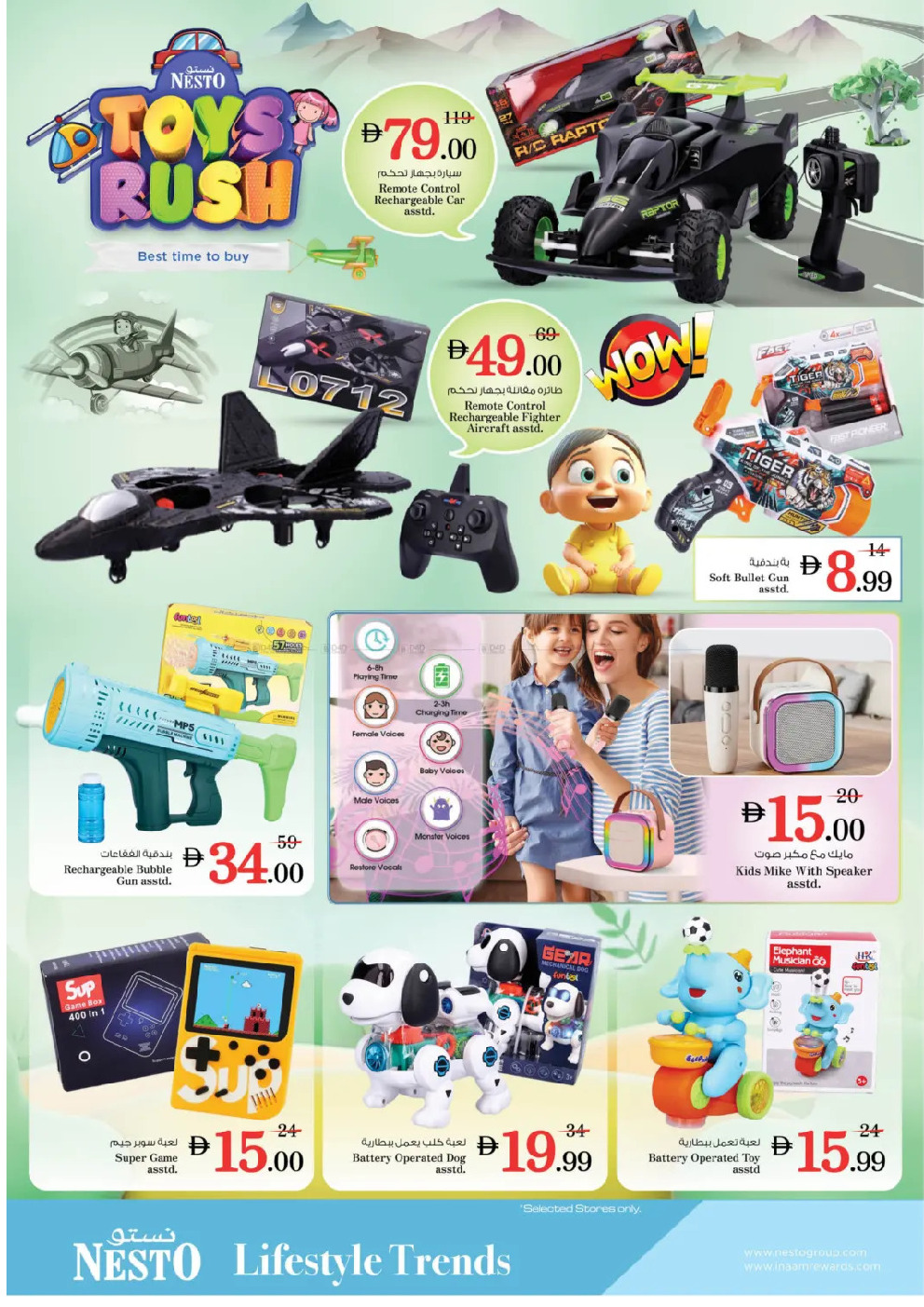 offerimage