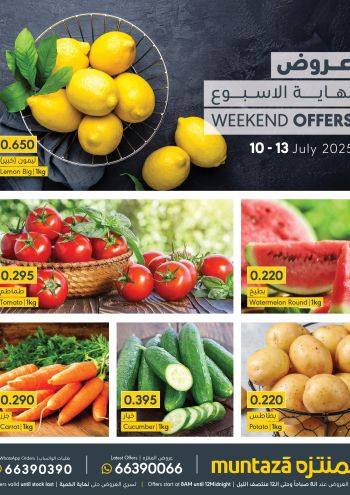 Al Muntazah Market offer thumb
