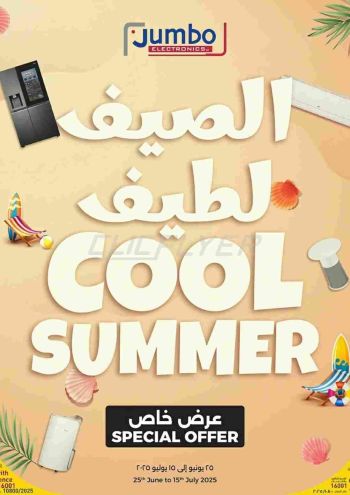 Jumbo Electronics offer thumb