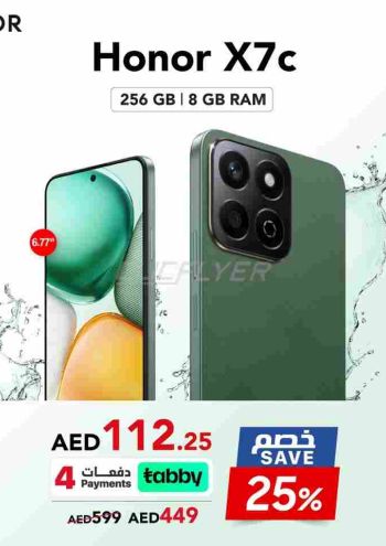 Jarir Bookstore offer thumb