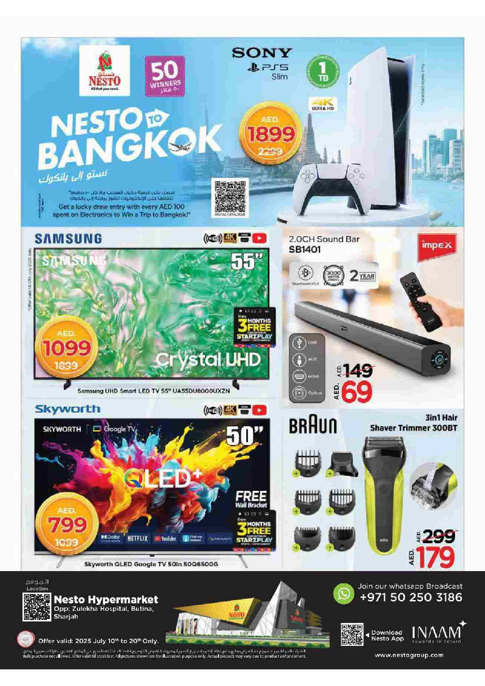 offerimage