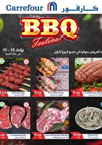 Carrefour offer thumb