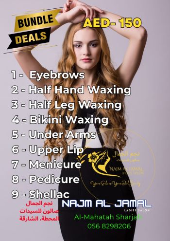 Najm Al Jamal Ladies Saloon offer thumb