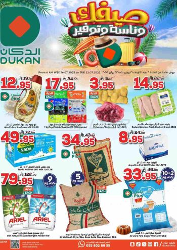 Dukan offer thumb
