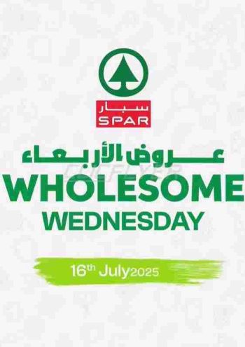 Spar Hypermarket offer thumb