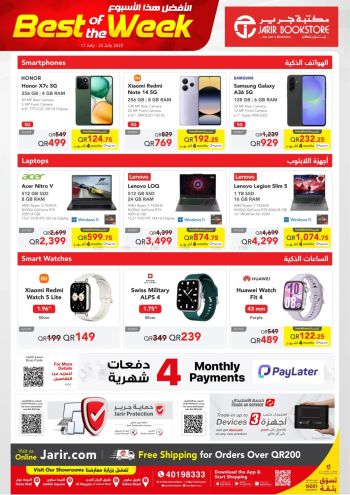 Jarir Bookstore offer thumb