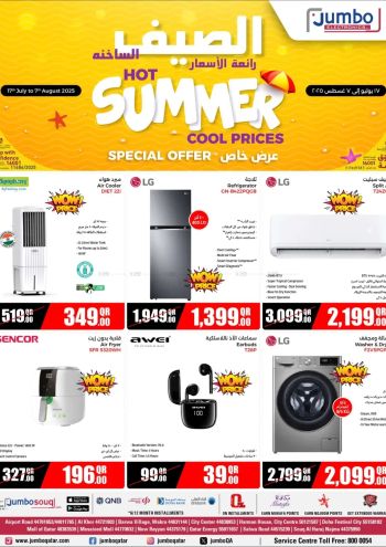 Jumbo Electronics offer thumb