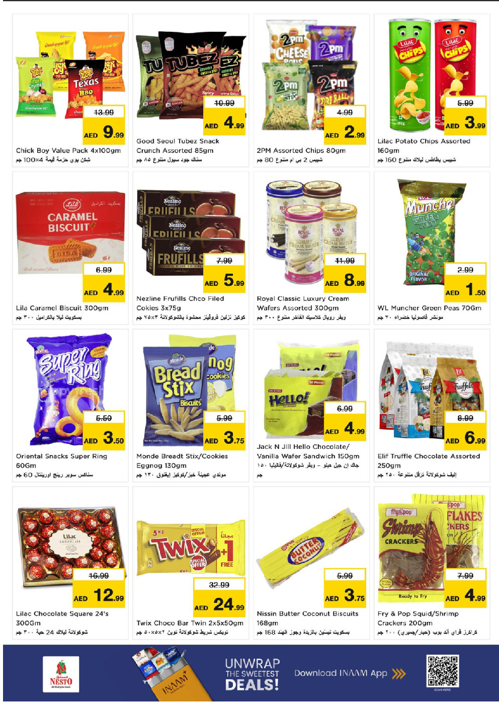 offerimage