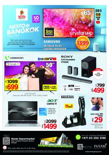 Nesto offer thumb