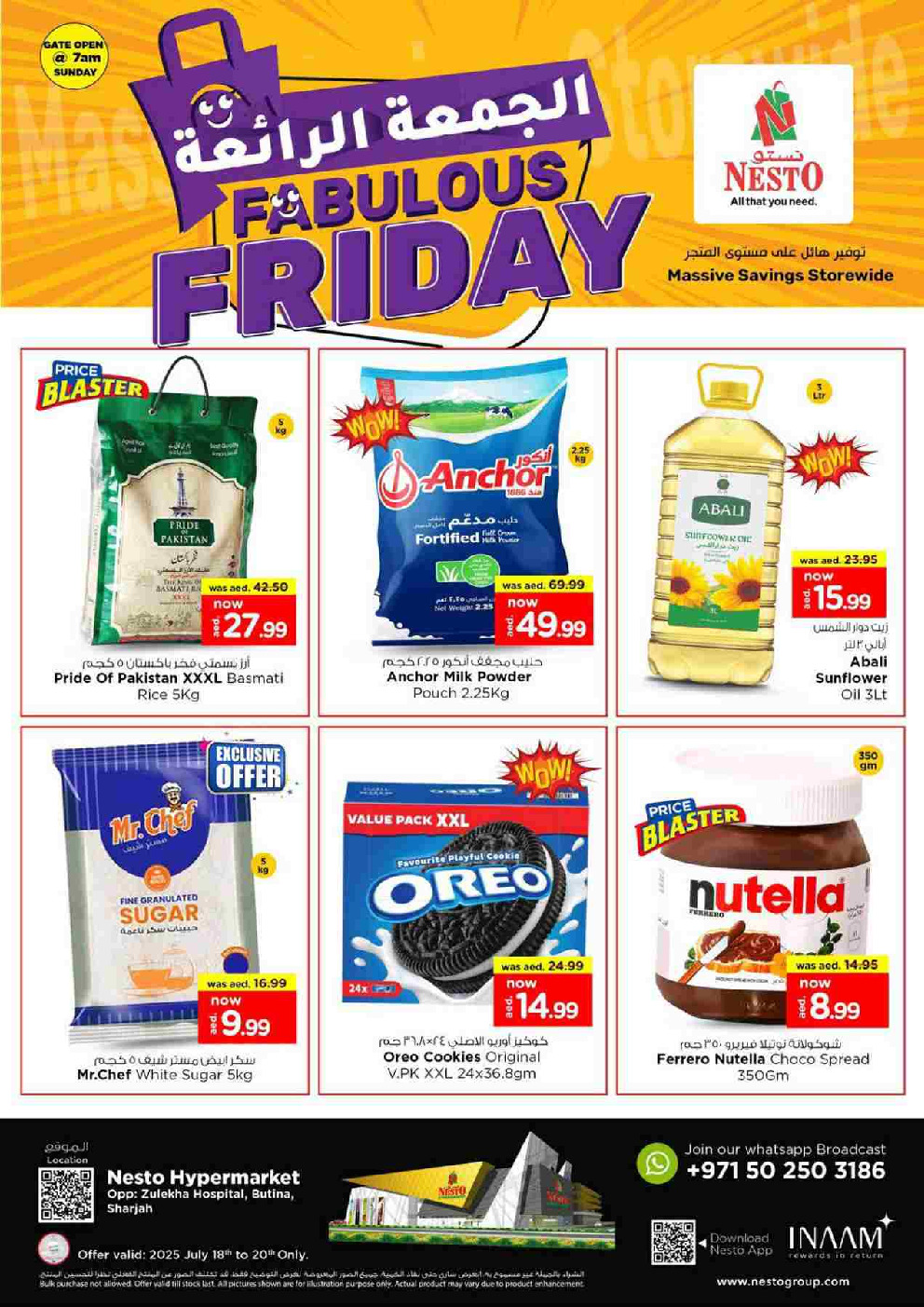 offerimage