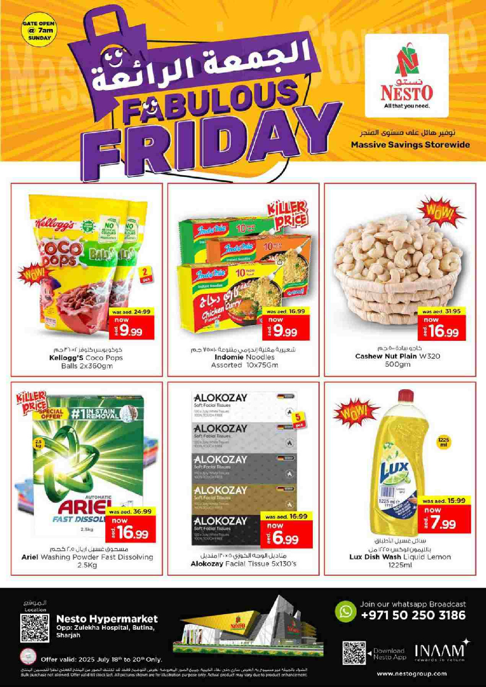 offerimage