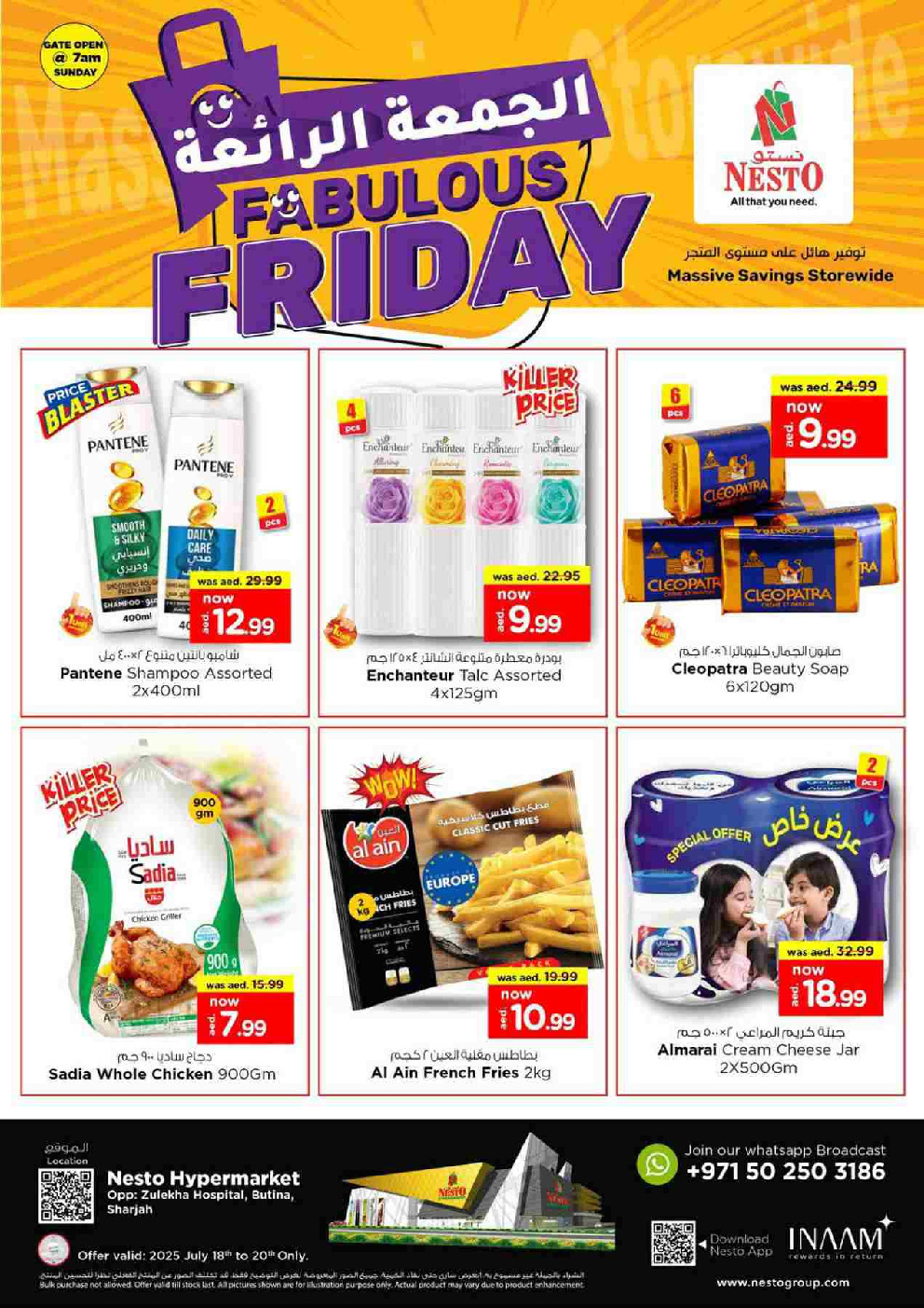 offerimage