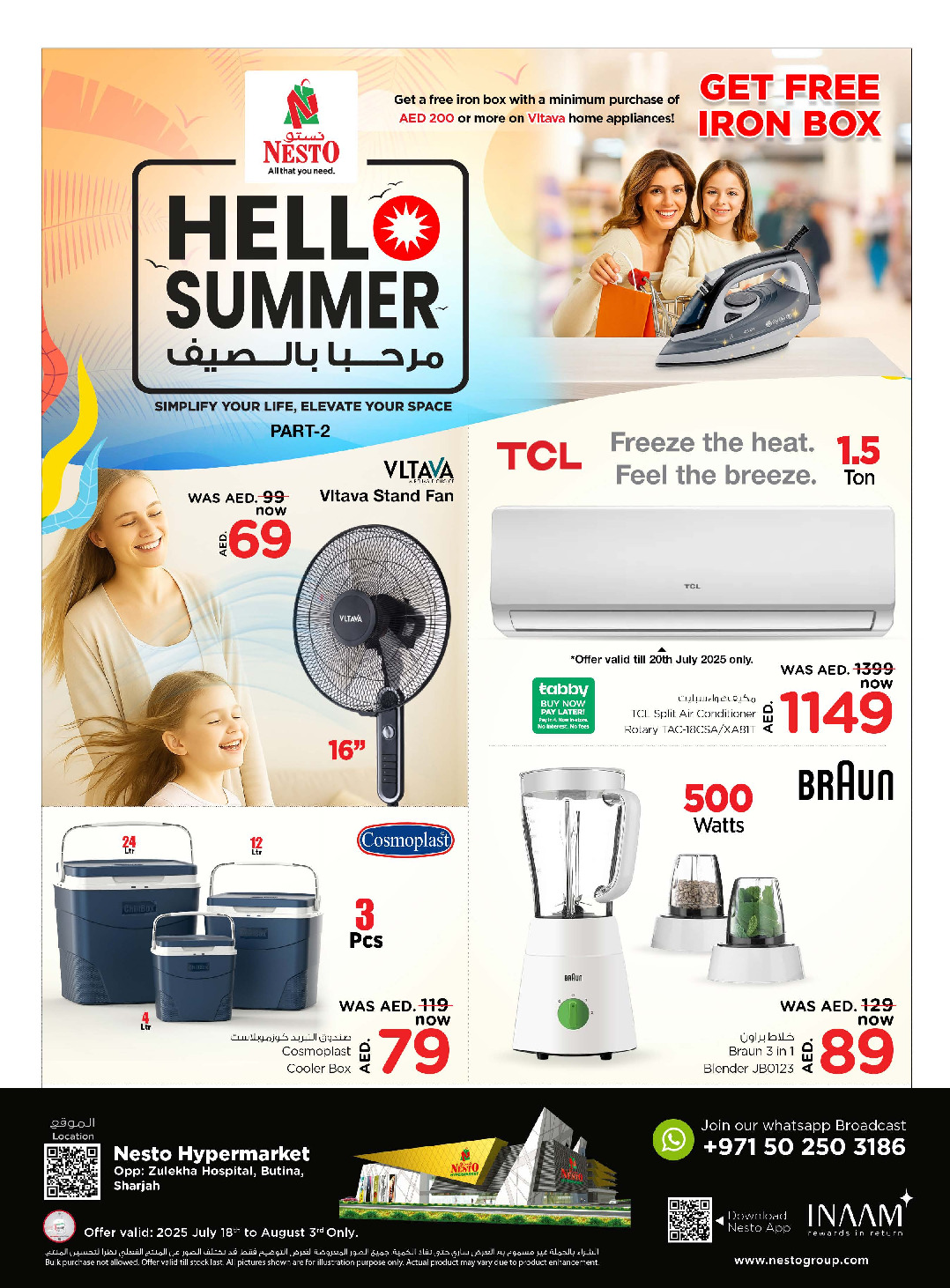 offerimage