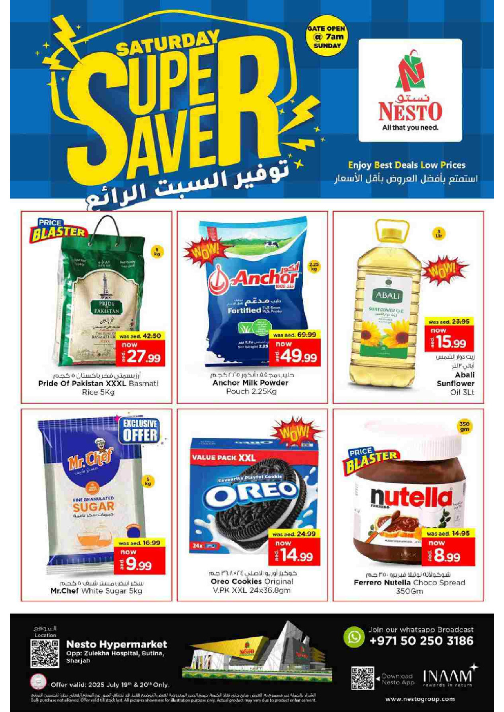 offerimage
